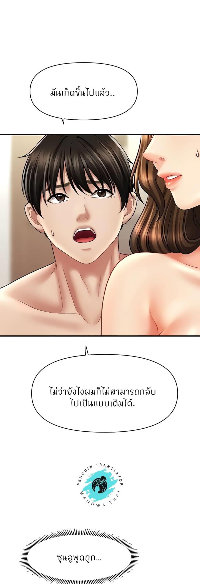 page-19