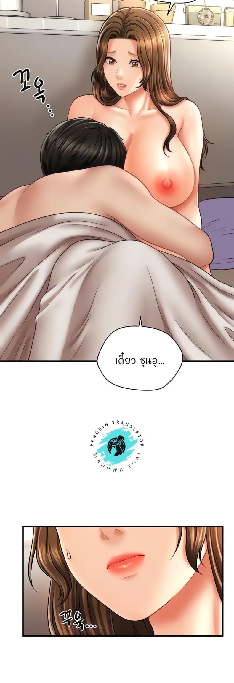 page-11