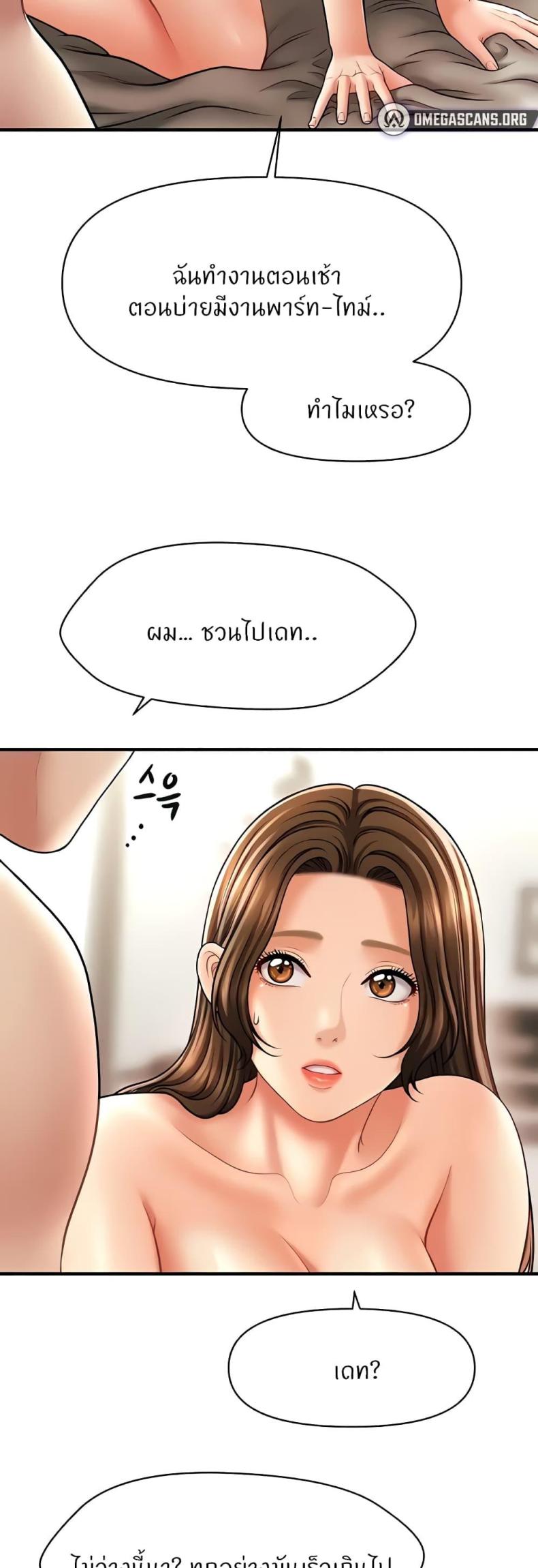 page-27