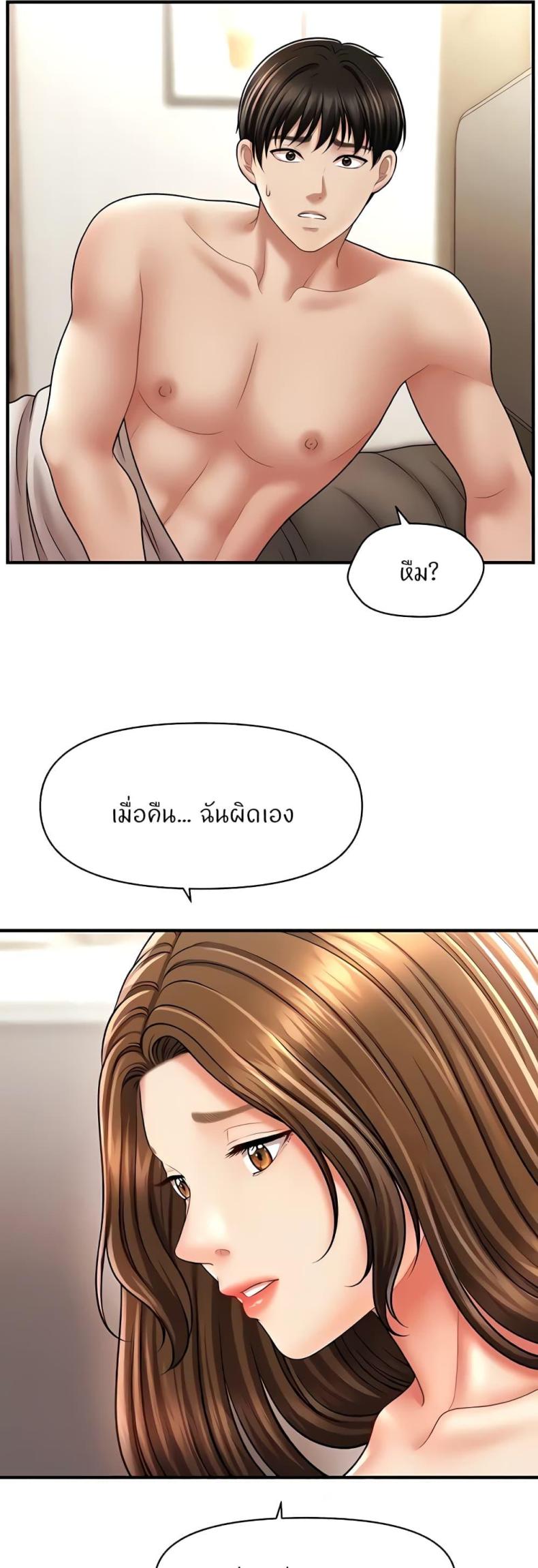 page-13