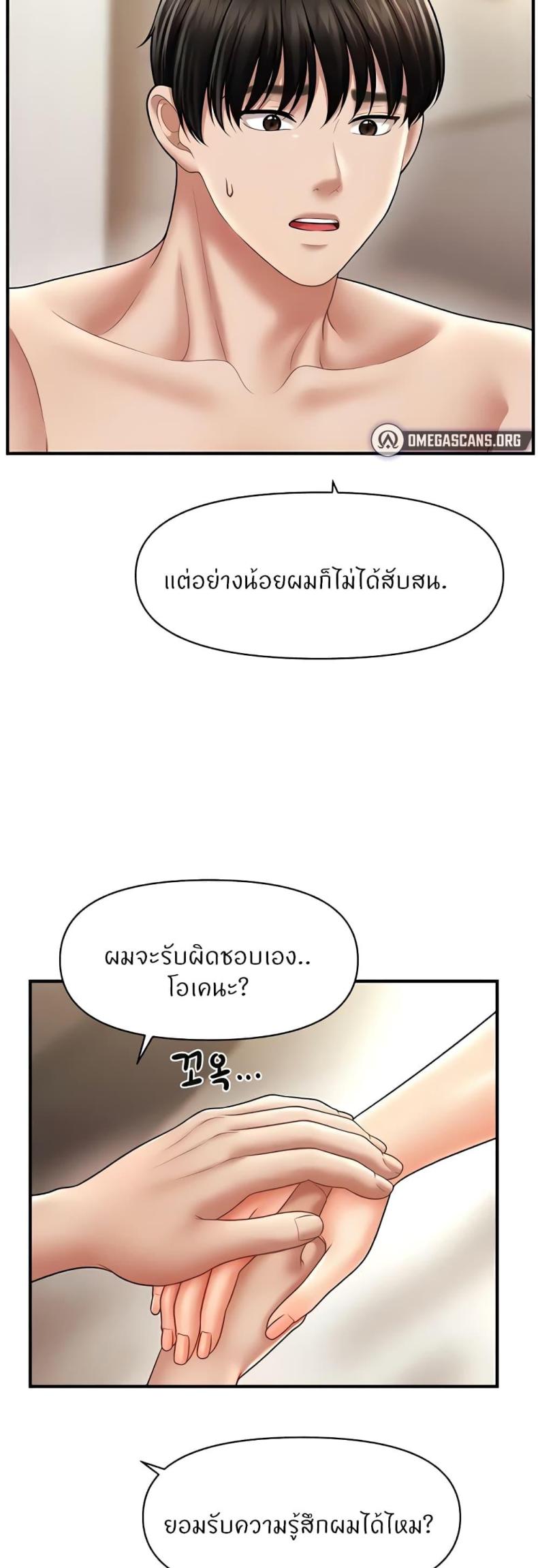 page-16