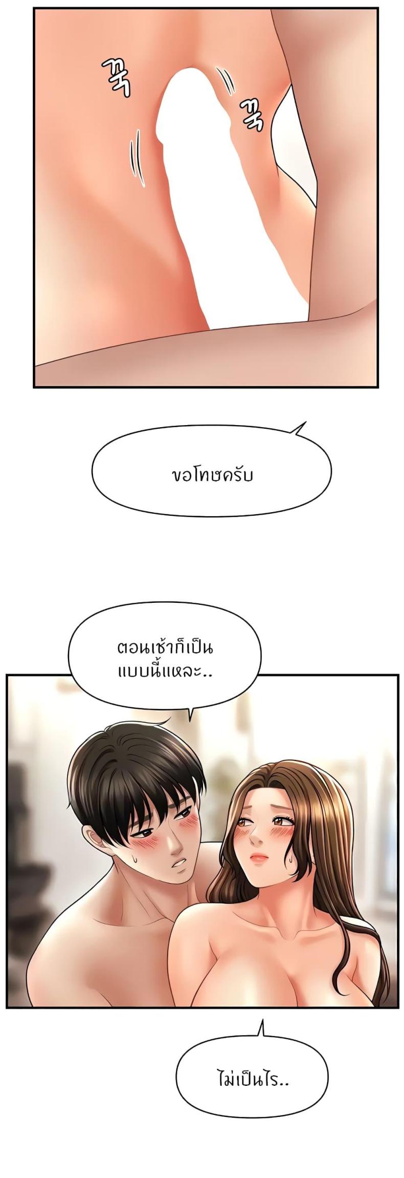 page-31