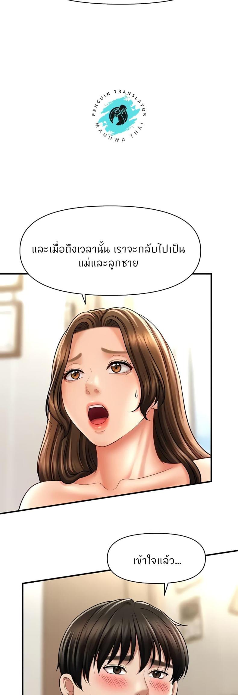 page-25