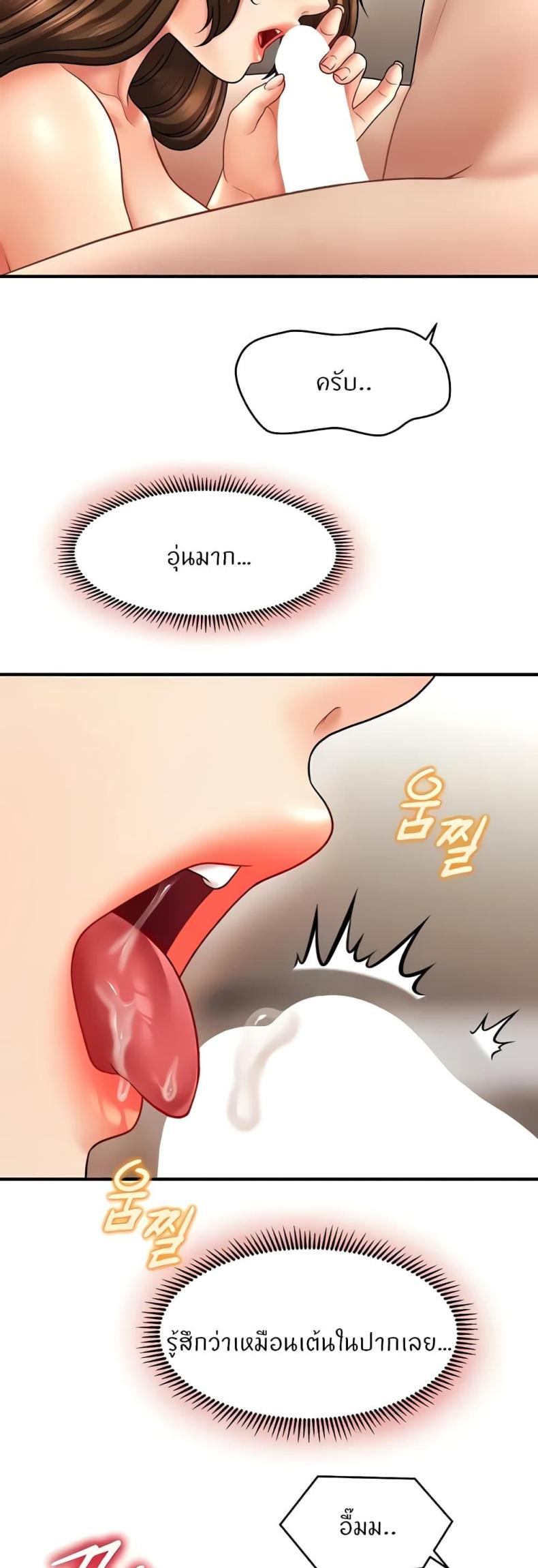 page-37