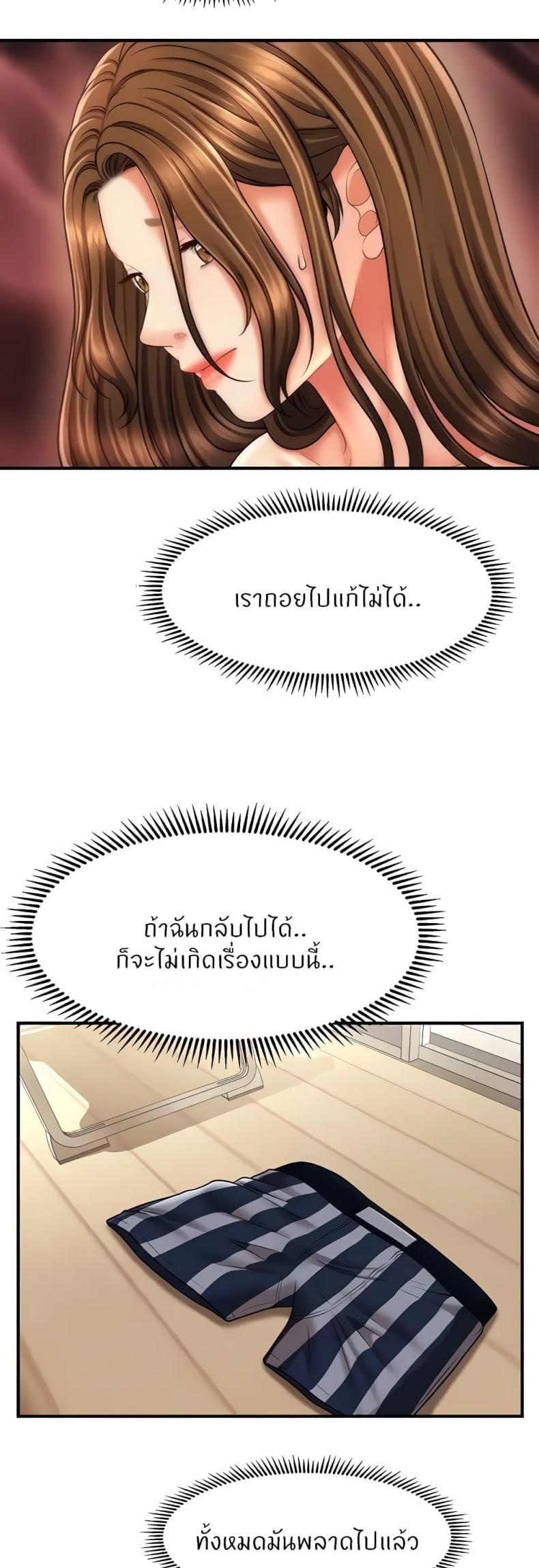 page-20