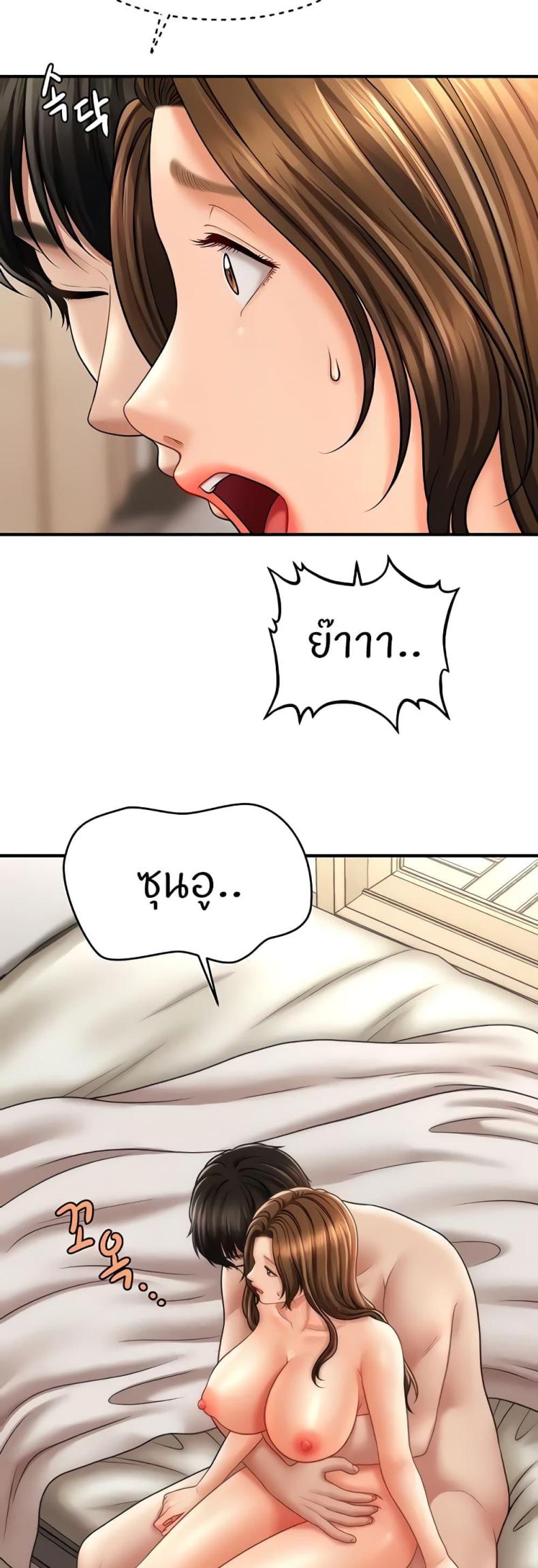 page-29
