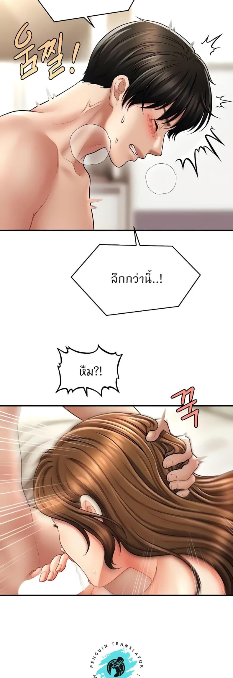 page-42