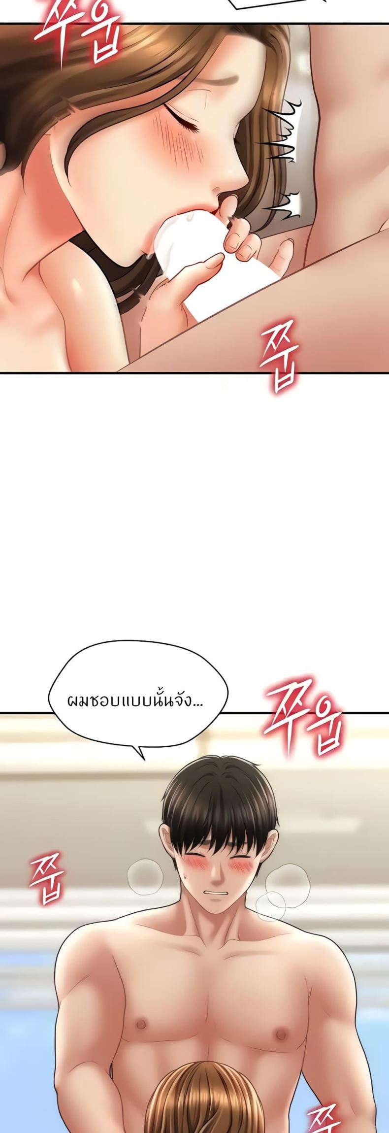 page-38
