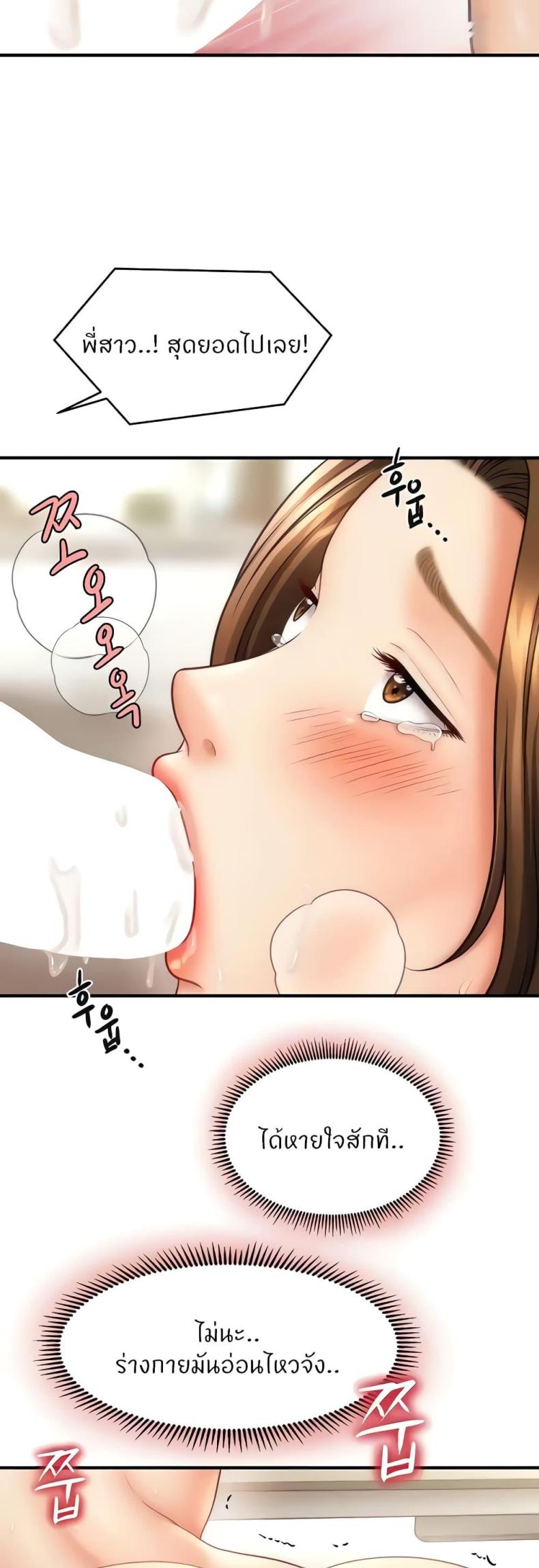 page-47