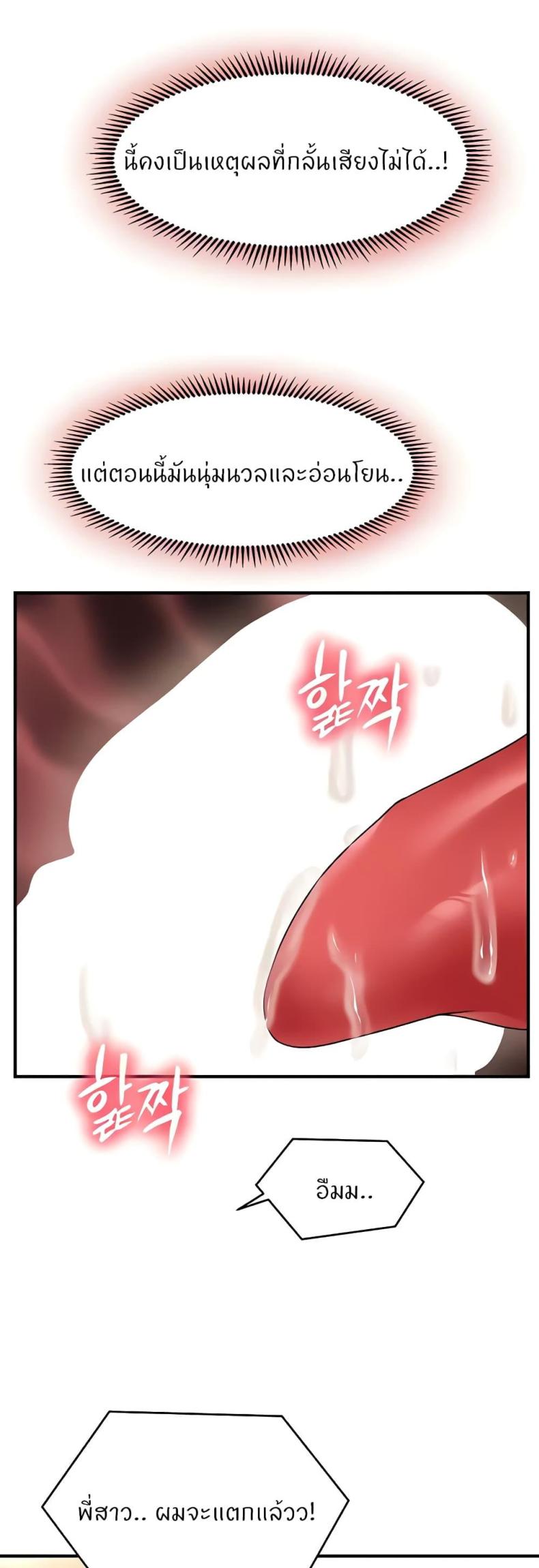 page-41