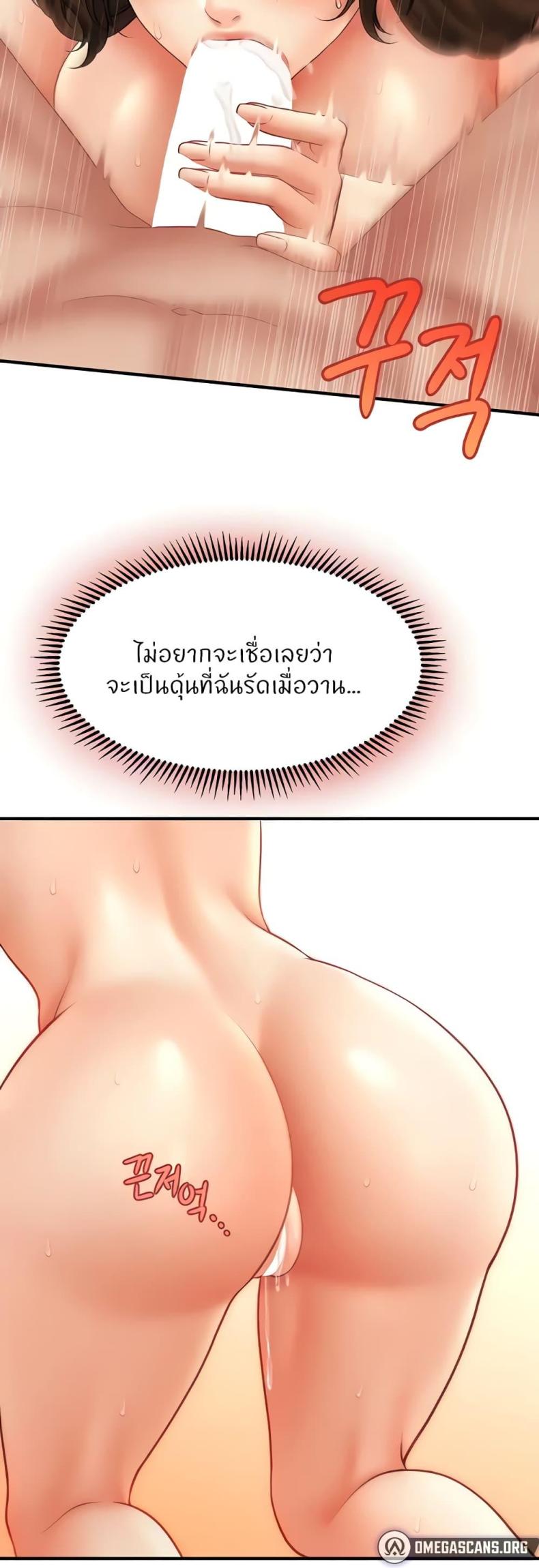 page-40