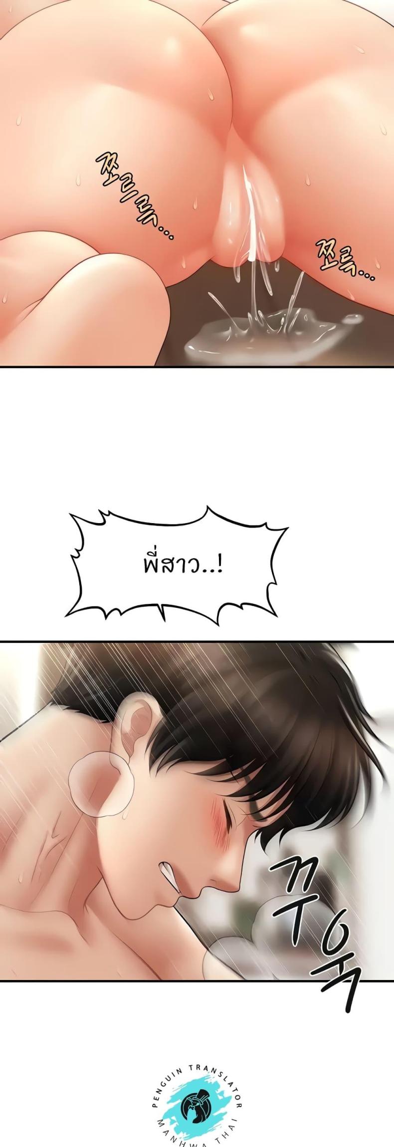page-48