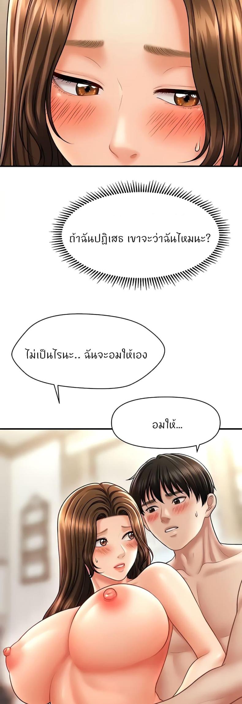 page-34