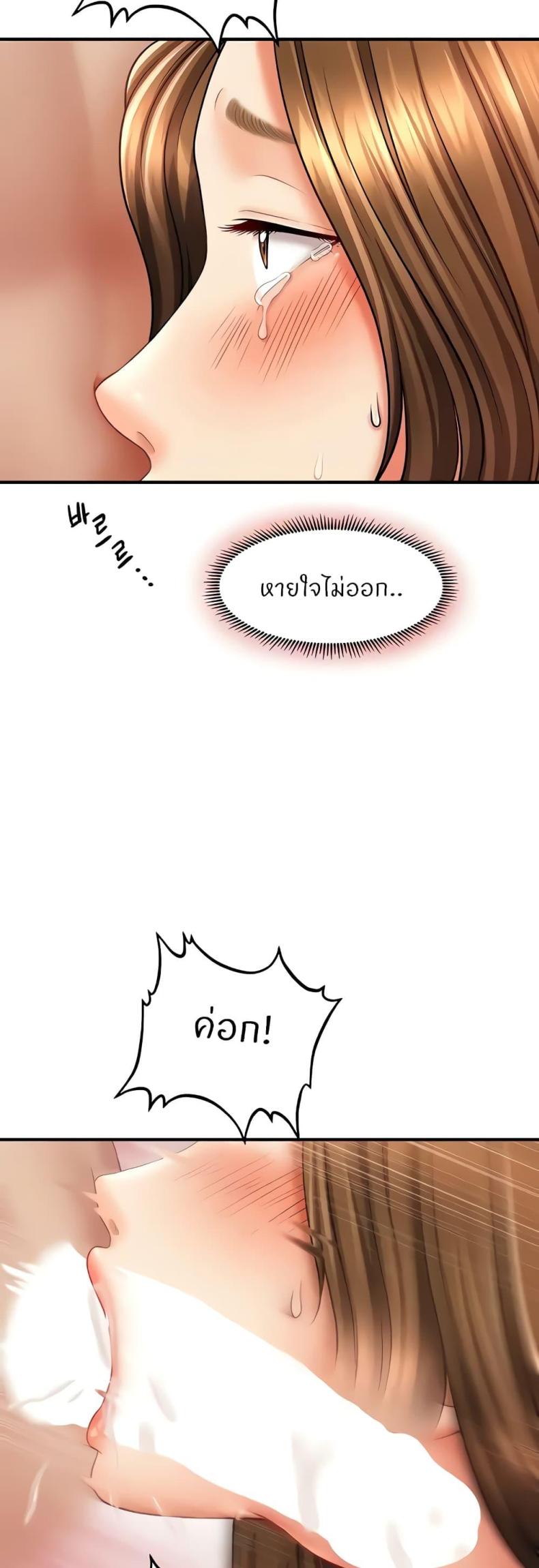 page-44