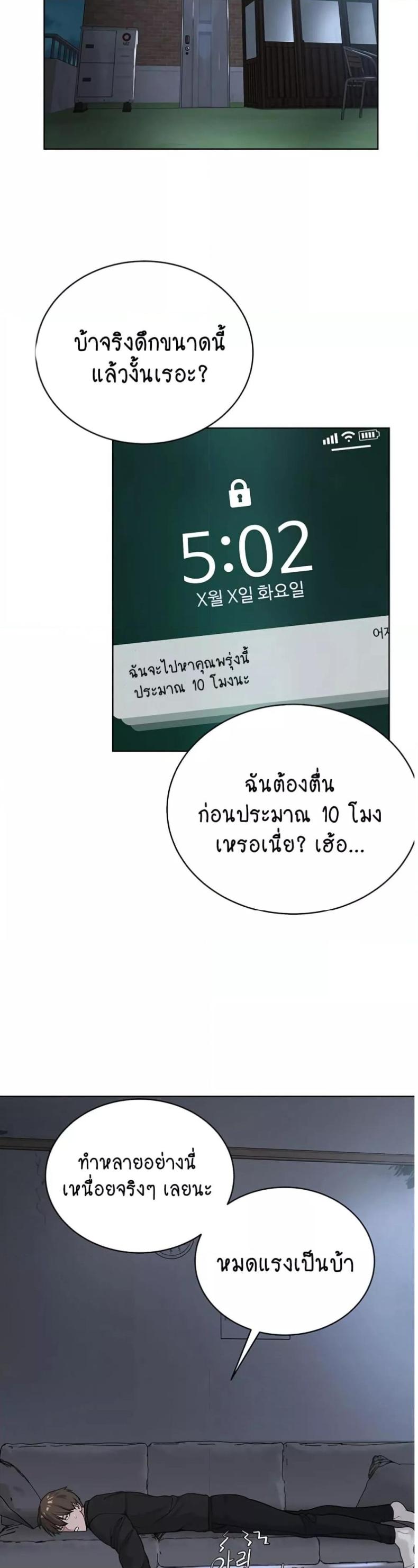 page-25