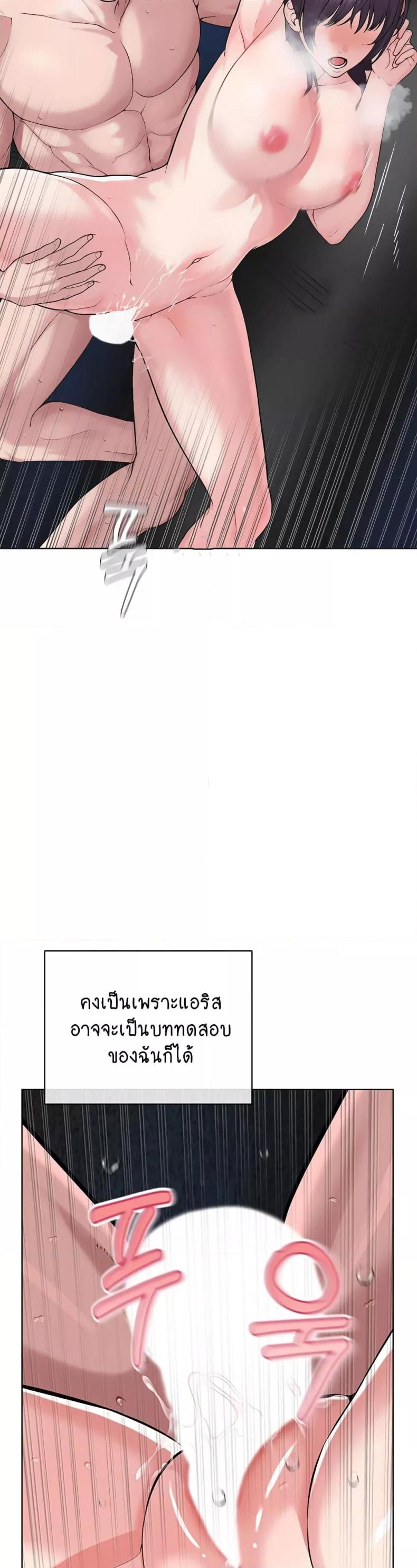page-5