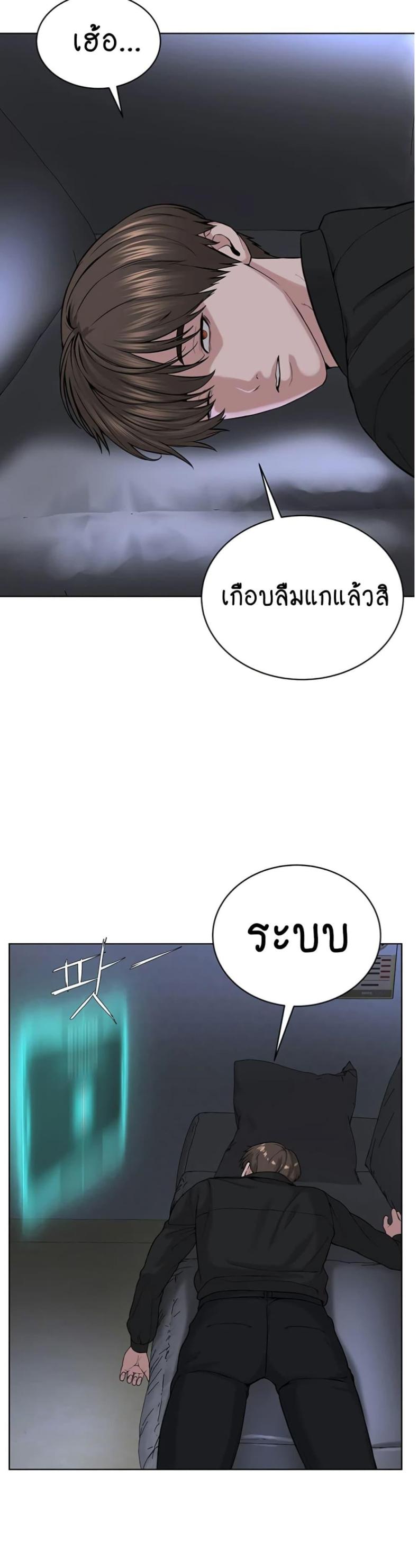 page-27