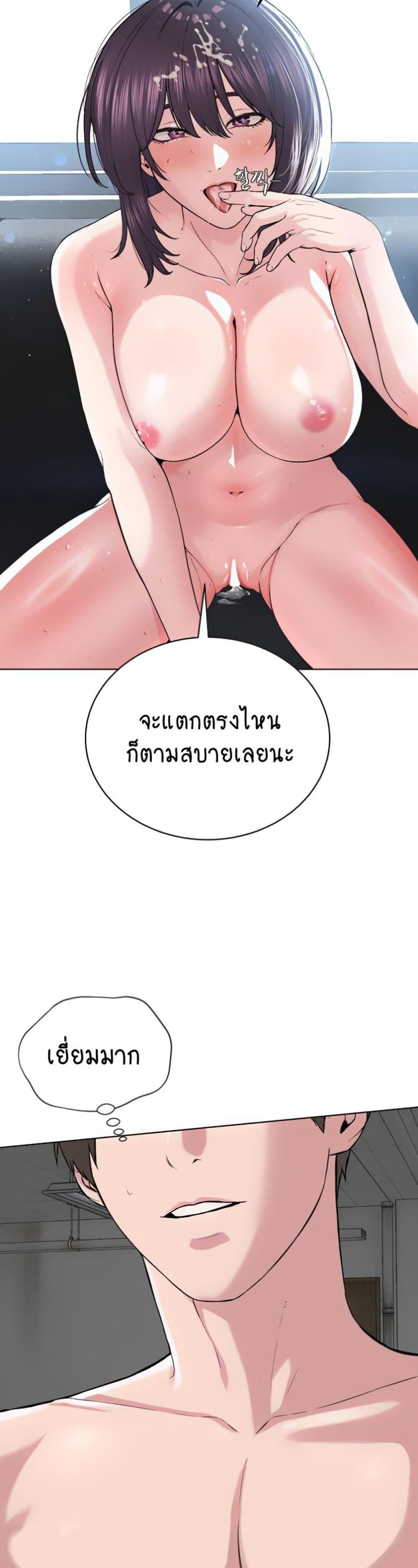 page-12