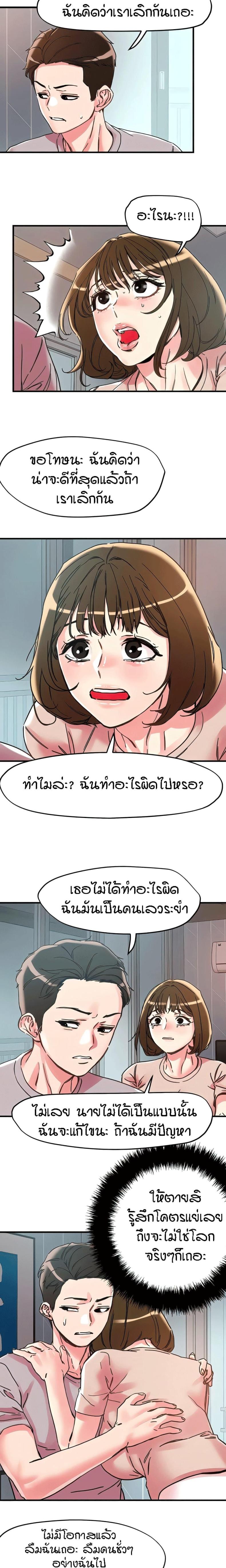 page-13