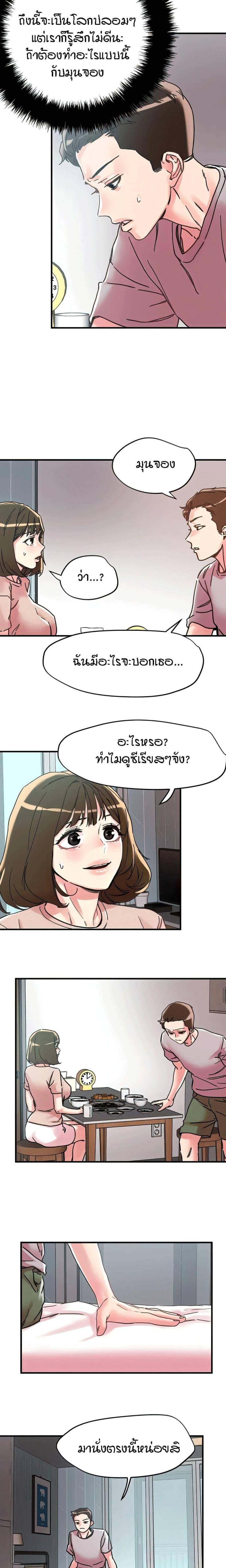 page-11
