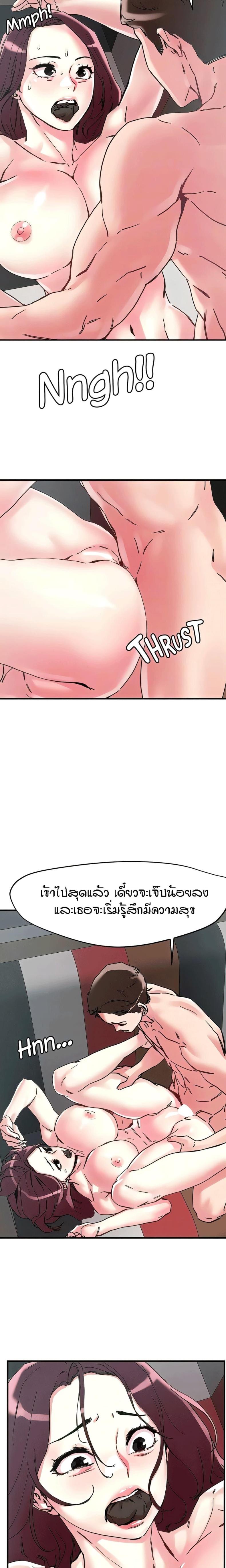 page-6