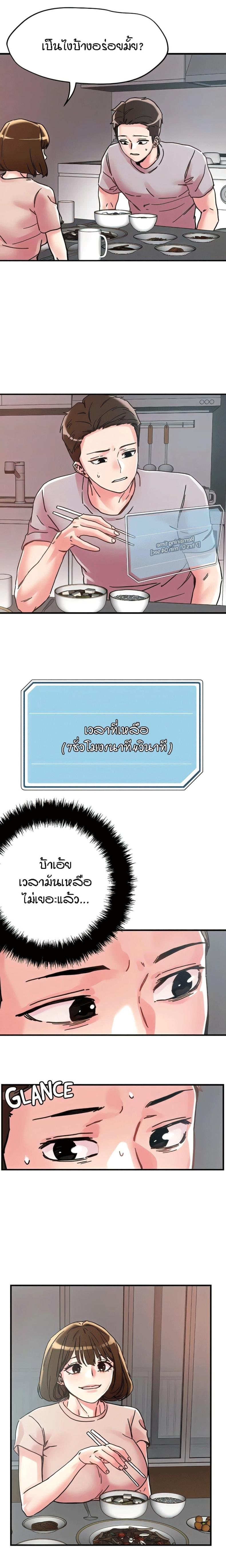 page-9