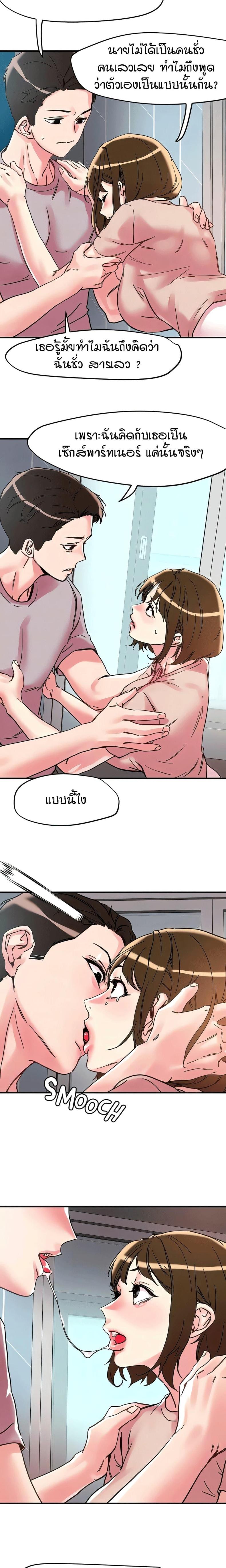 page-14