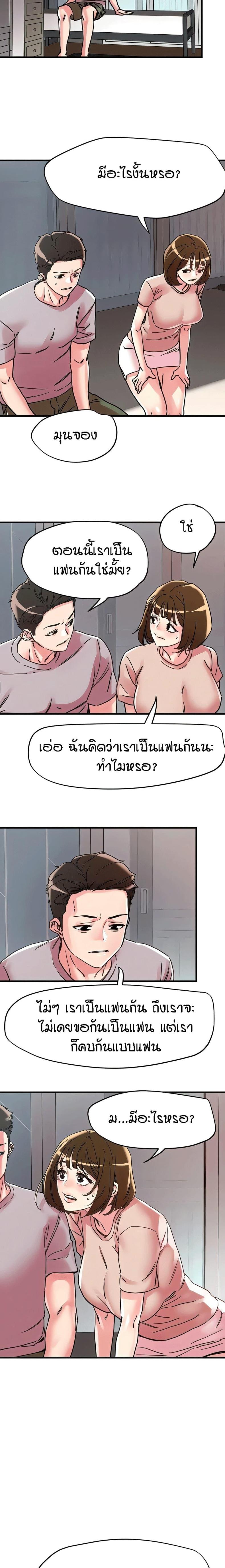 page-12