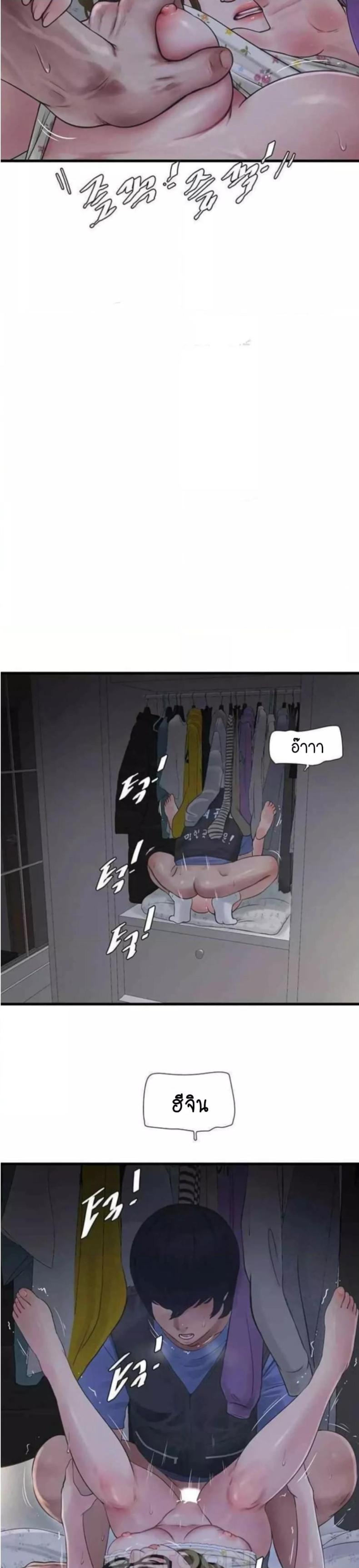 page-18