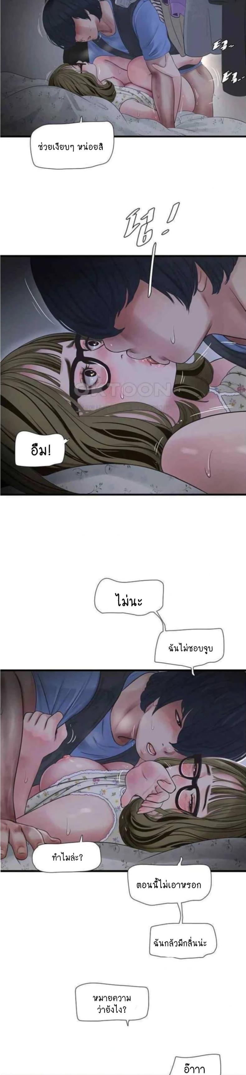 page-14