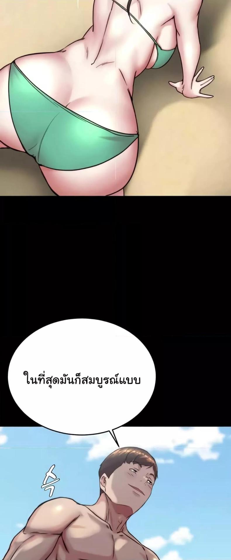 page-52