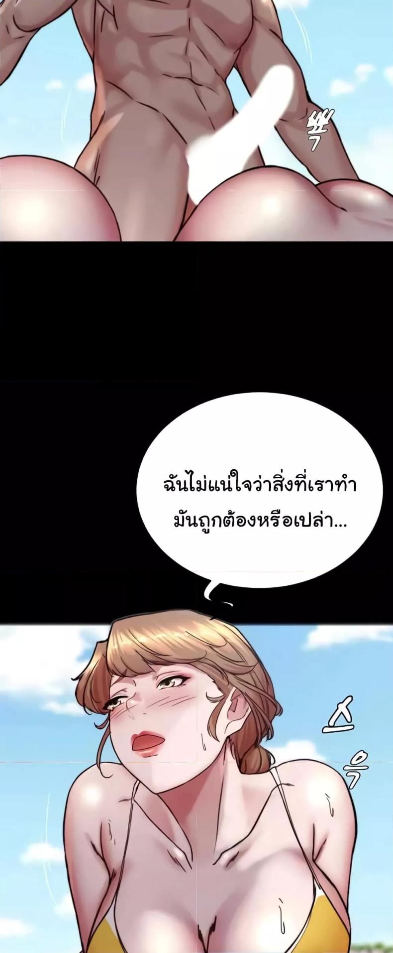 page-53