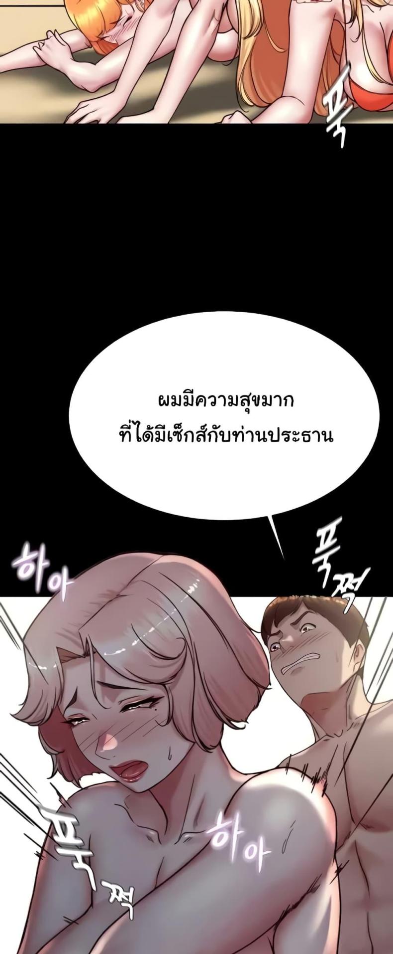 page-43