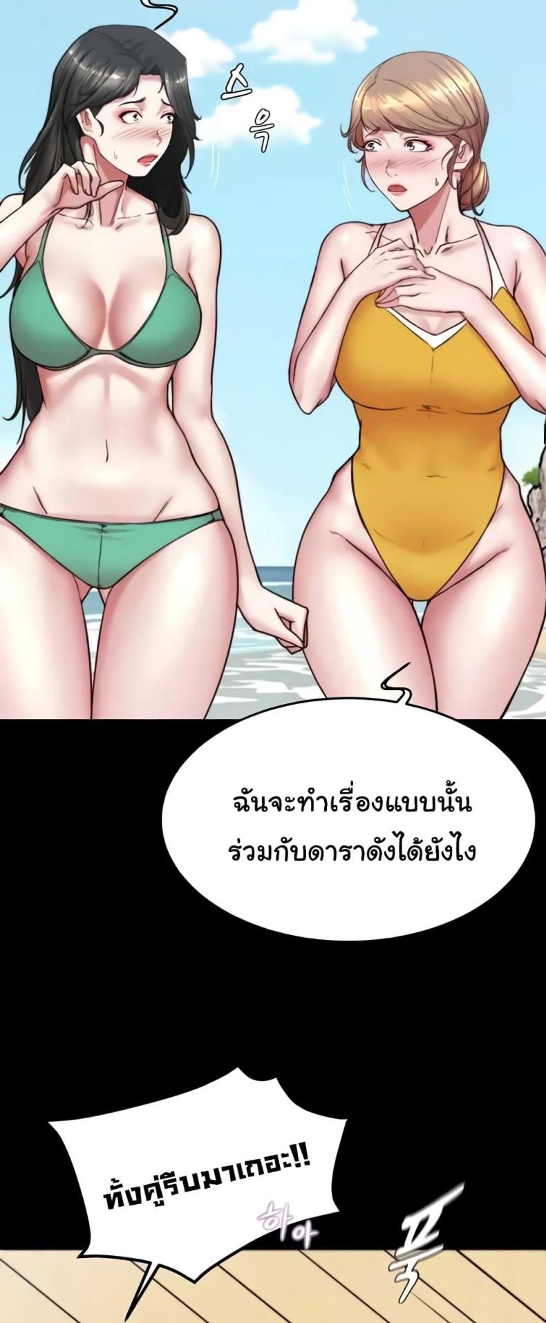 page-49