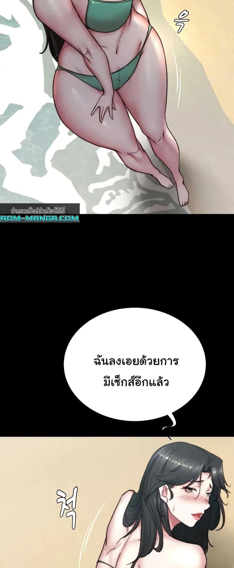 page-51