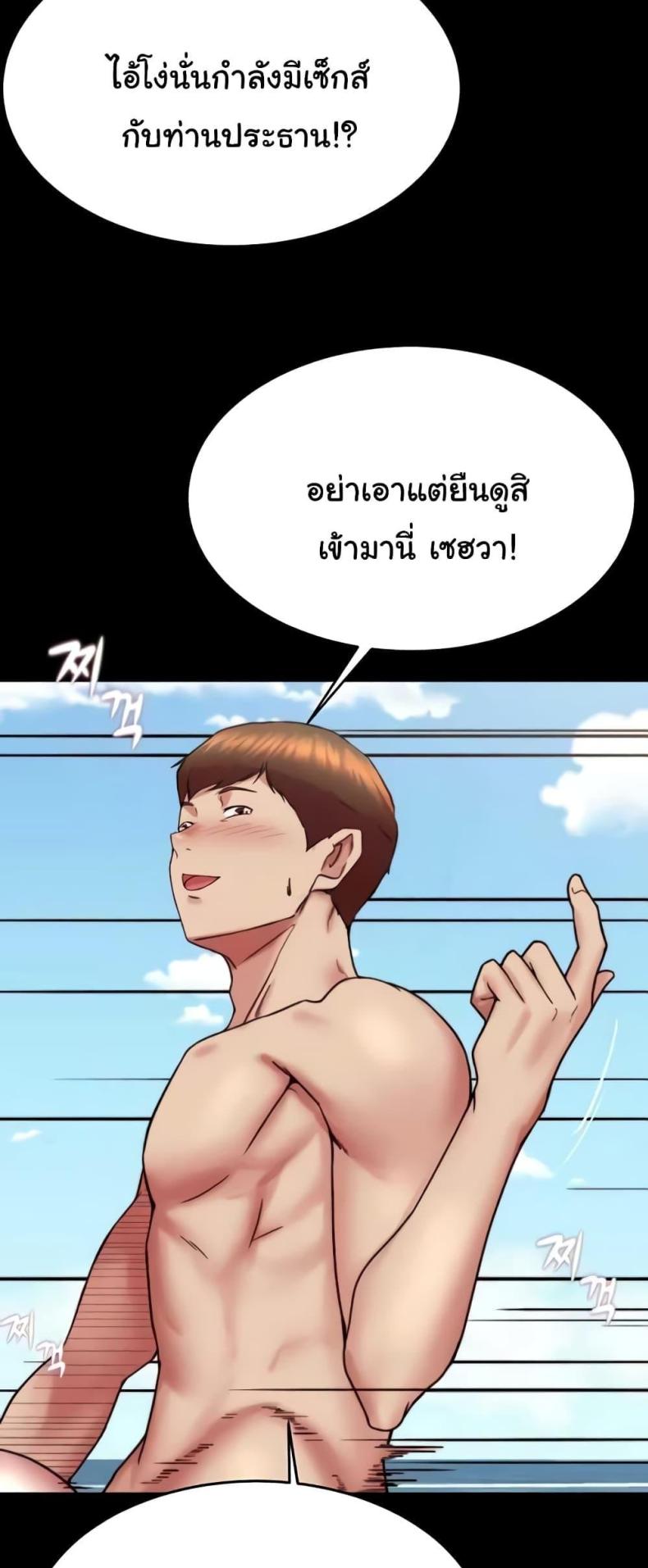 page-25