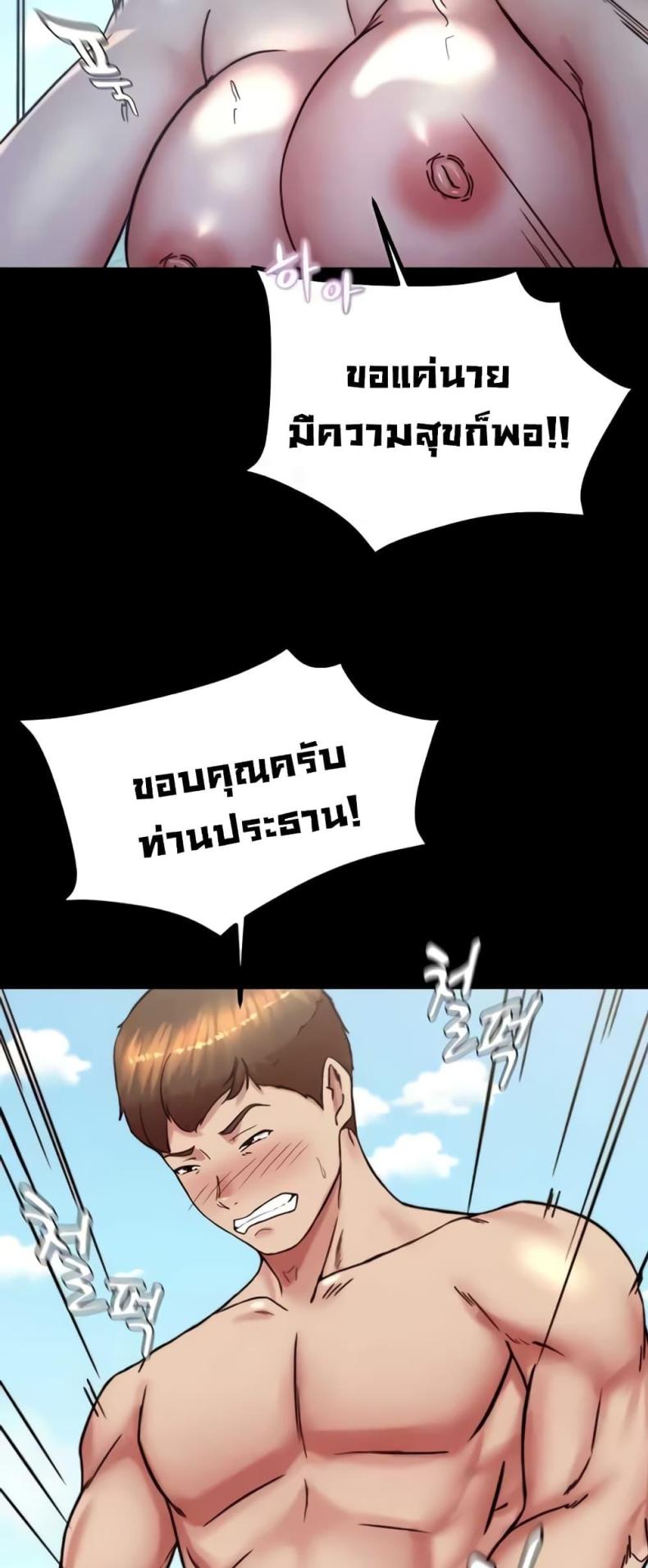 page-45