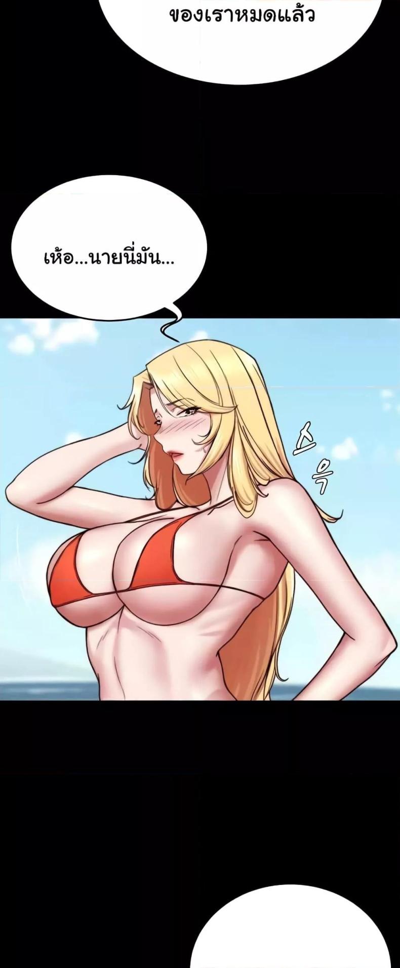 page-28