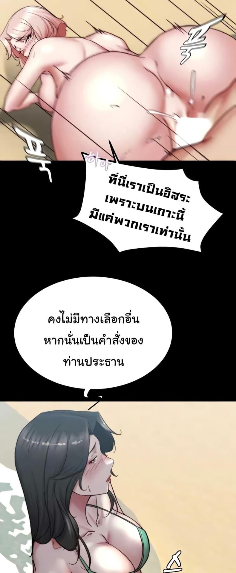 page-50