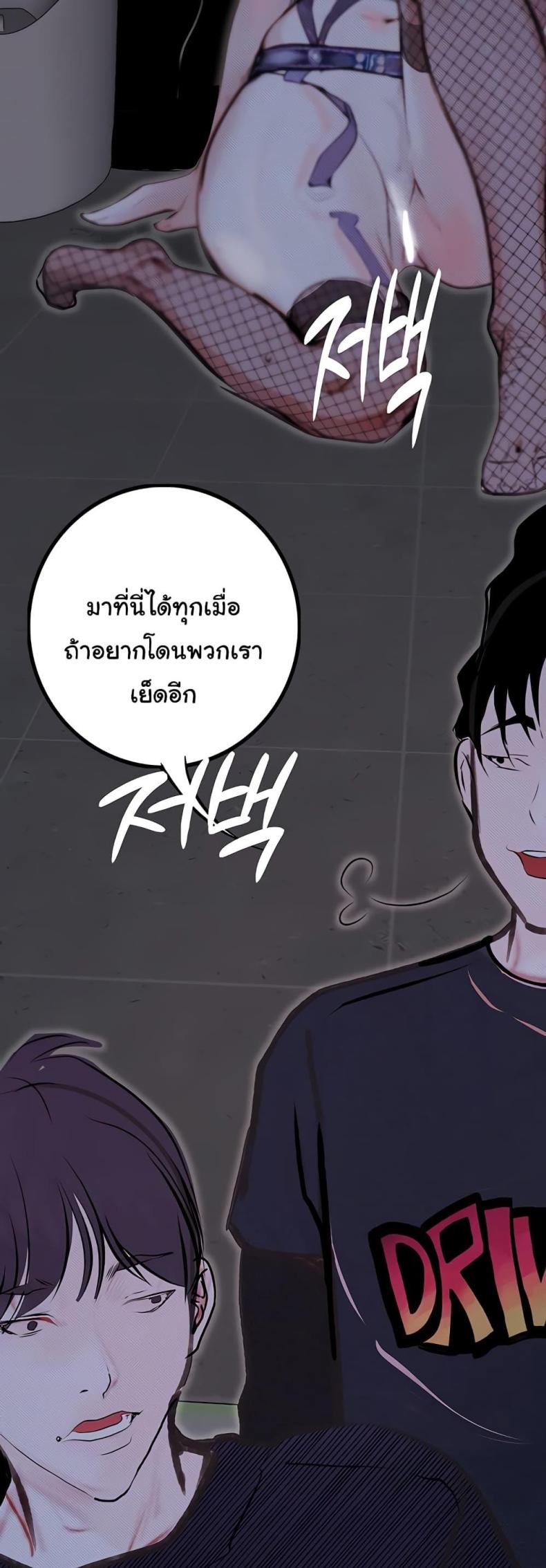 page-52
