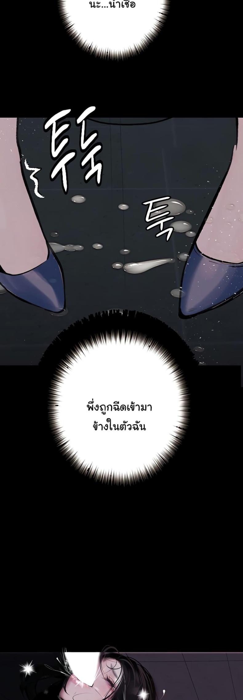 page-38