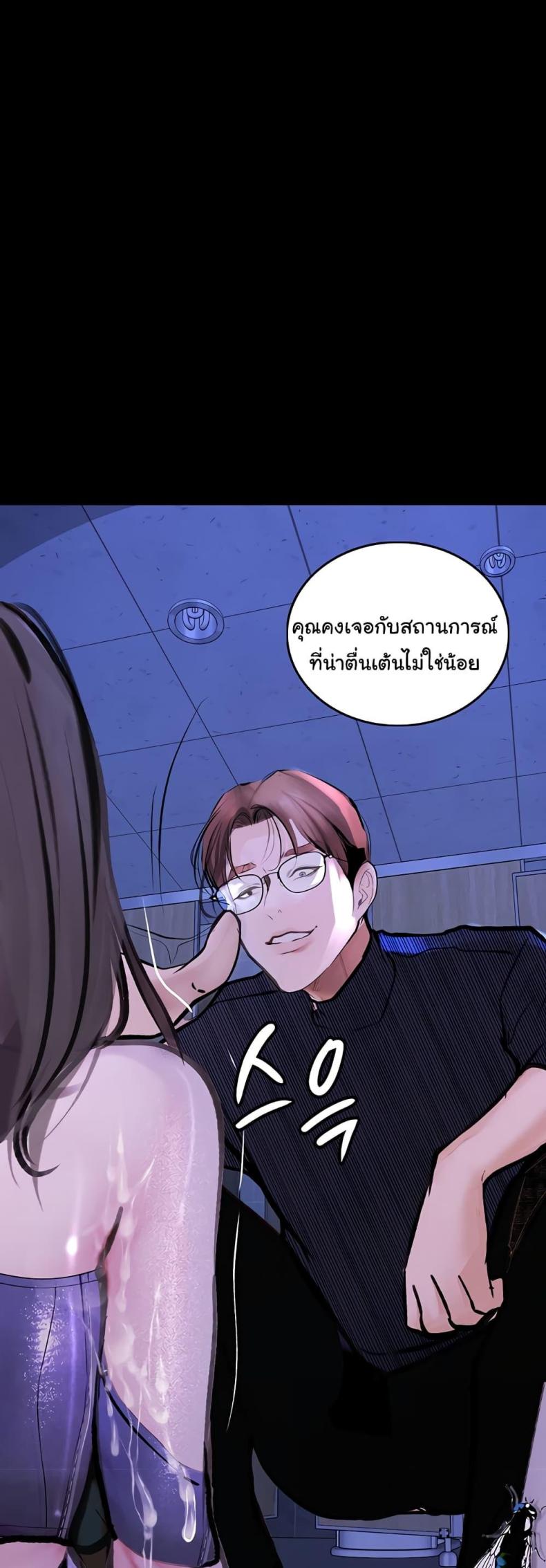 page-55