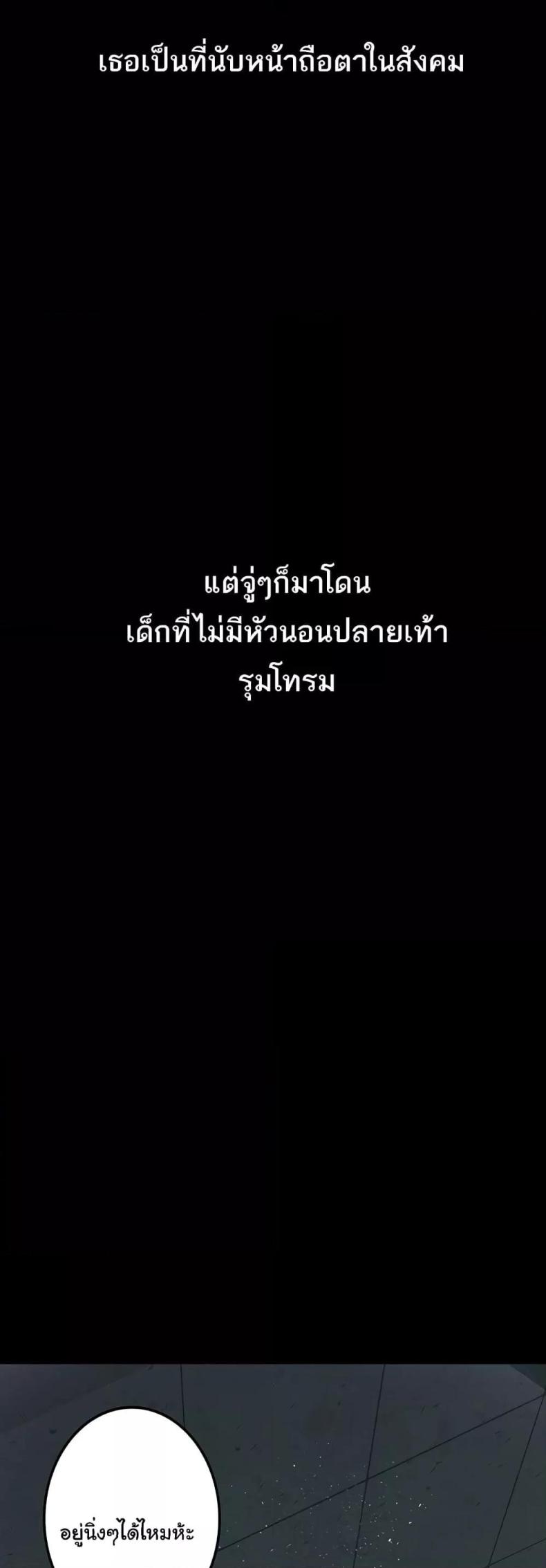 page-28