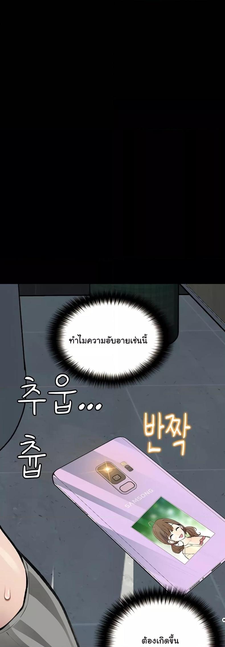 page-23