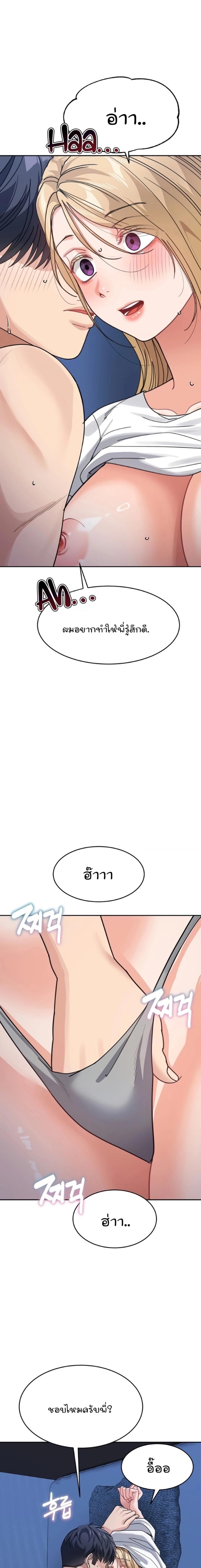 page-13
