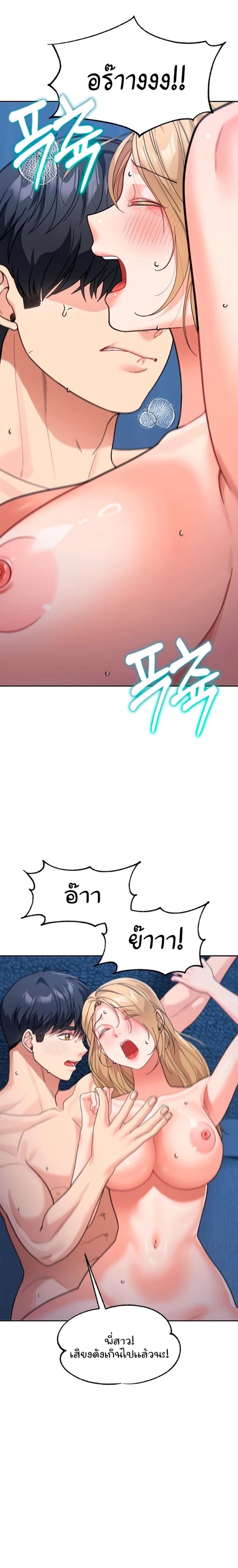 page-24