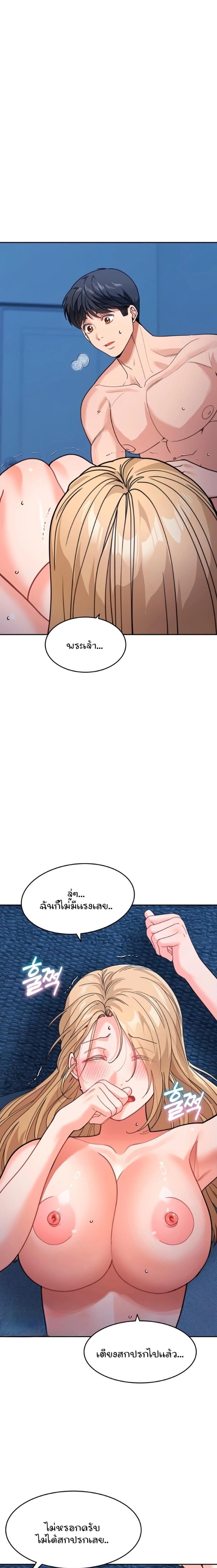 page-20