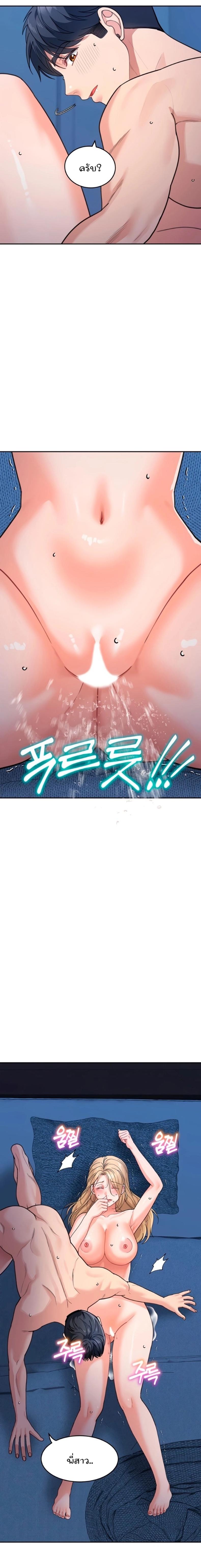 page-19