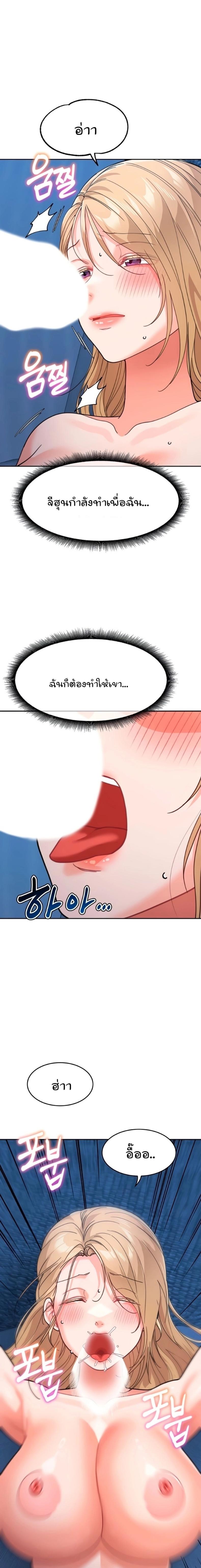 page-17