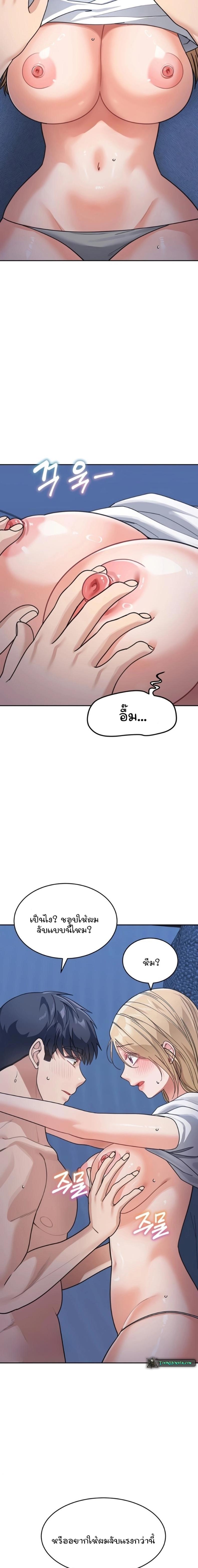 page-10